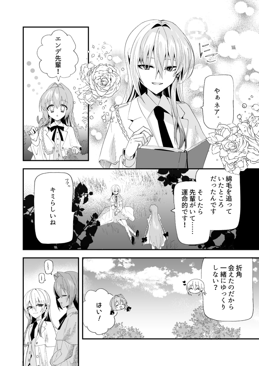 原创、恩德 (Chihuri)、尼娅 (千降) 2名女孩 :D 微笑 辫子 Q版