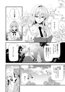 二次元插画 #11495218