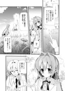 二次元插画 #11495219