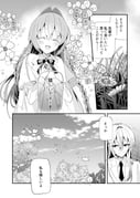 二次元插画 #11495220