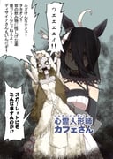 二次元插画 #11495231