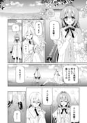 二次元插画 #11495237
