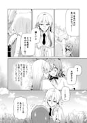 二次元插画 #11495240
