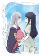 二次元插画 #11495251