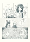 二次元插画 #11495264