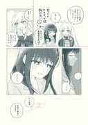 二次元插画 #11495273