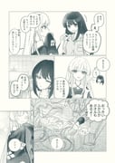 二次元插画 #11495277