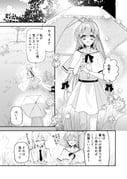 二次元插画 #11495278