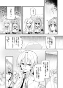 二次元插画 #11495279