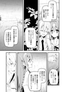 二次元插画 #11495280