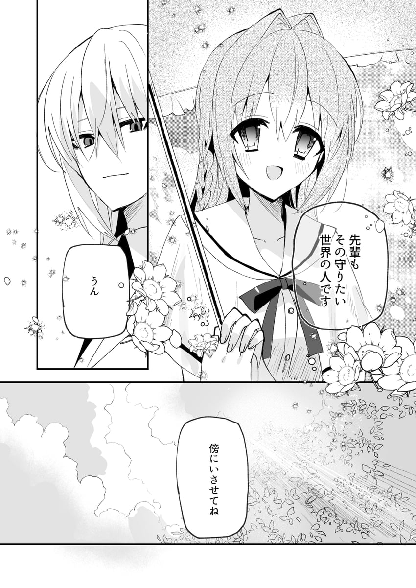 原创、恩德 (Chihuri)、尼娅 (千降) 2名女孩 :D 小披肩 闭嘴 云