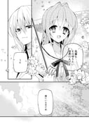 二次元插画 #11495281