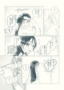 二次元插画 #11495288