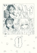 二次元插画 #11495295