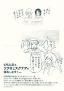 二次元插画 #11495298