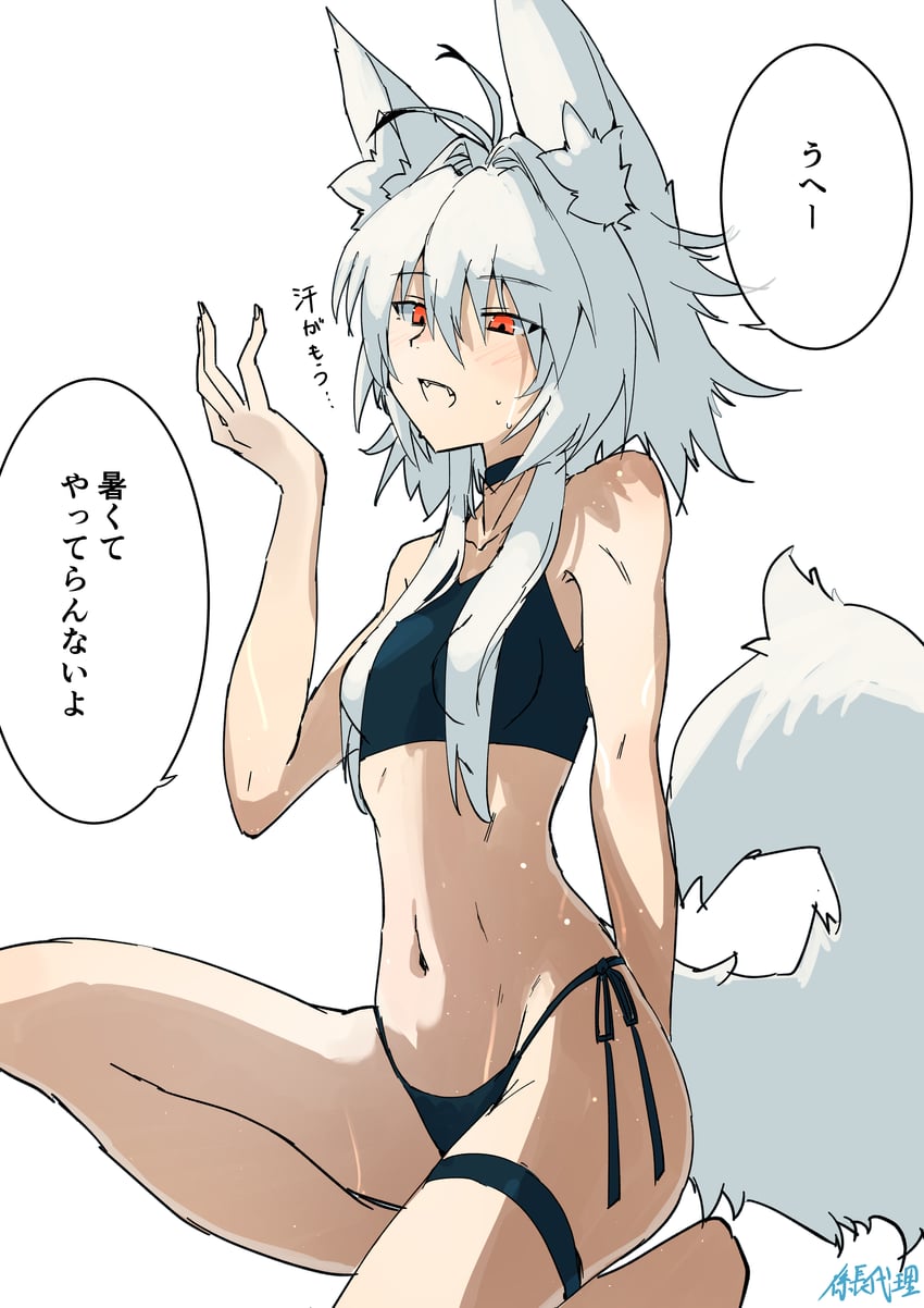 东方Project、犬走椛 1名女孩 替换服装 兽耳毛 兽耳 呆毛