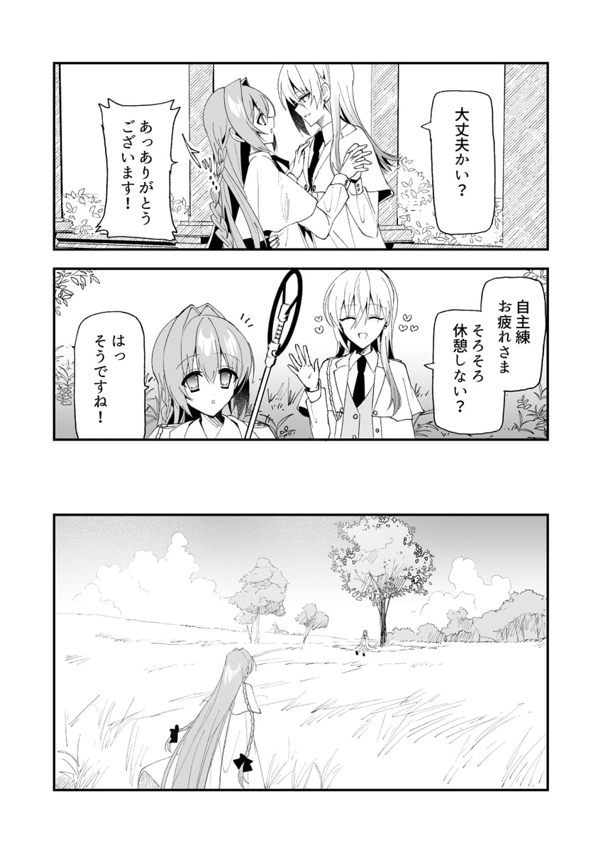 原创、恩德 (Chihuri)、尼娅 (千降) 2名女孩 :D 微笑 蝴蝶结 辫子
