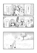 二次元插画 #11495342