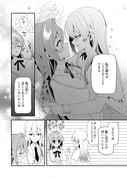 二次元插画 #11495345
