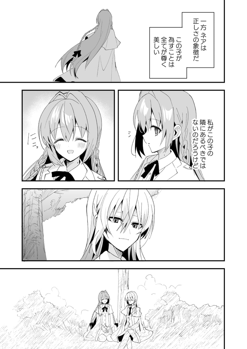 原创、恩德 (Chihuri)、尼娅 (千降) 2名女孩 :D 微笑 脸红 蝴蝶结