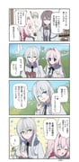 二次元插画 #11495438