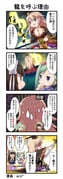 二次元插画 #11495464