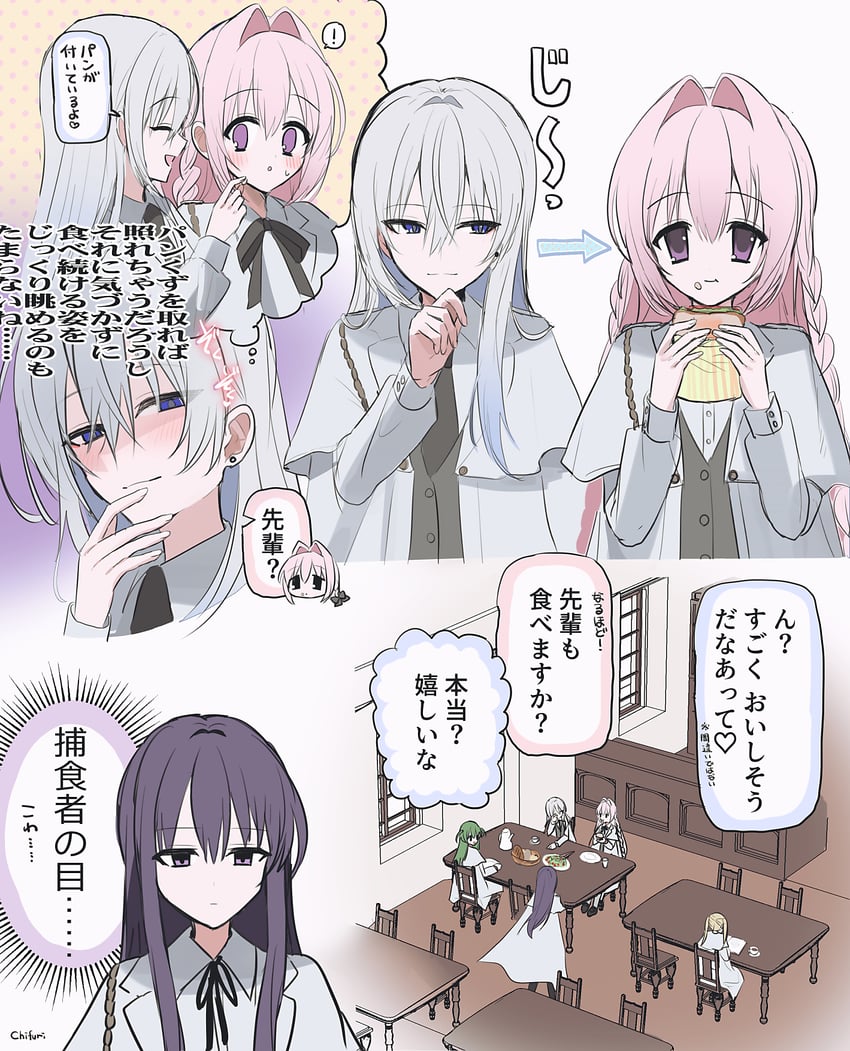 原创、Anfang (Chihuri)、恩德 (Chihuri) 5名女孩 :D :t 微笑 黑色蝴蝶结