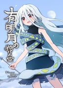 二次元插画 #11495638