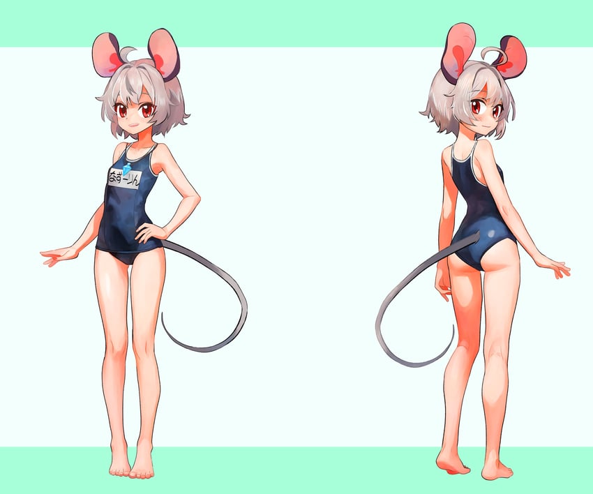 东方Project、纳兹琳 1名女孩 呆毛 兽耳 屁股 赤脚