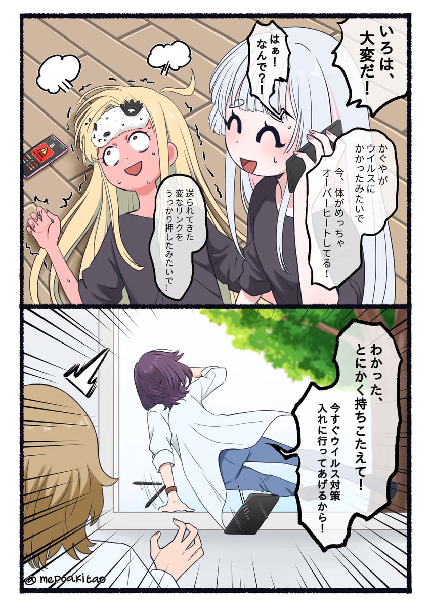 超辉夜姬!、辉夜 (超辉夜姬!)、留奈美八千代 4个女孩 微笑 自投窗外 黑发 黑衬衫