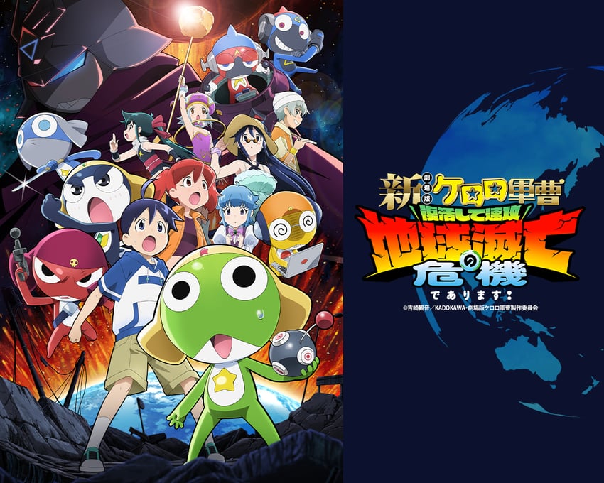Keroro军曹、安哥尔·摩亚、aruru (keroro gunsou) 外星人 腰带 黑瞳 黑发 蓝发