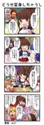 二次元插画 #11495768