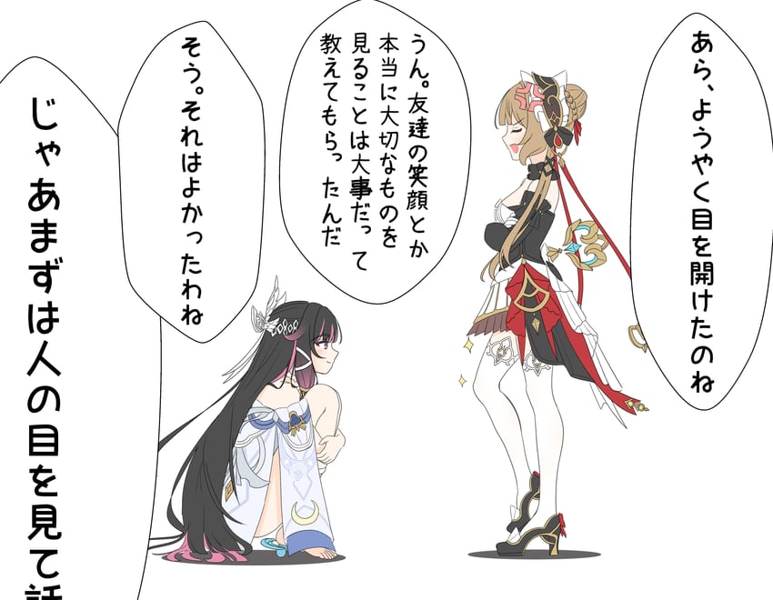 原神、哥伦比娅 (原神)、木偶 (原神) 2名女孩 青筋 露肩 黑领 黑发