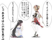 二次元插画 #11495960