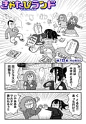 二次元插画 #11495981