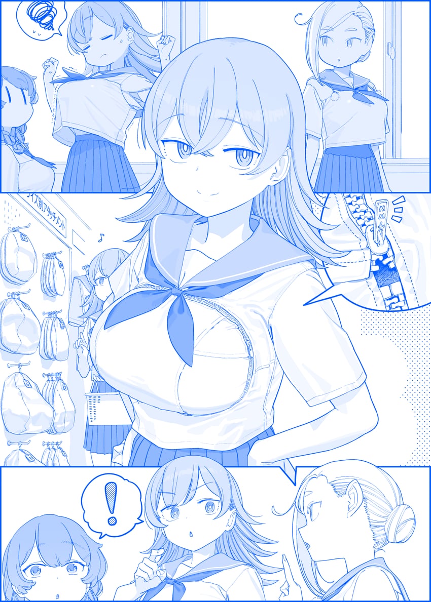 星期一的丰满、超能力妹 (星期一的丰满) 2名女孩 多名女孩 尖耳