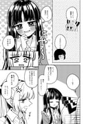 二次元插画 #11496015