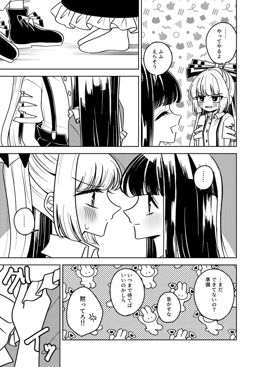 东方Project、藤原妹红、蓬莱山辉夜 ... 2名女孩 脸红 靴子 蝴蝶结