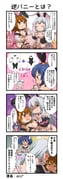二次元插画 #11496045