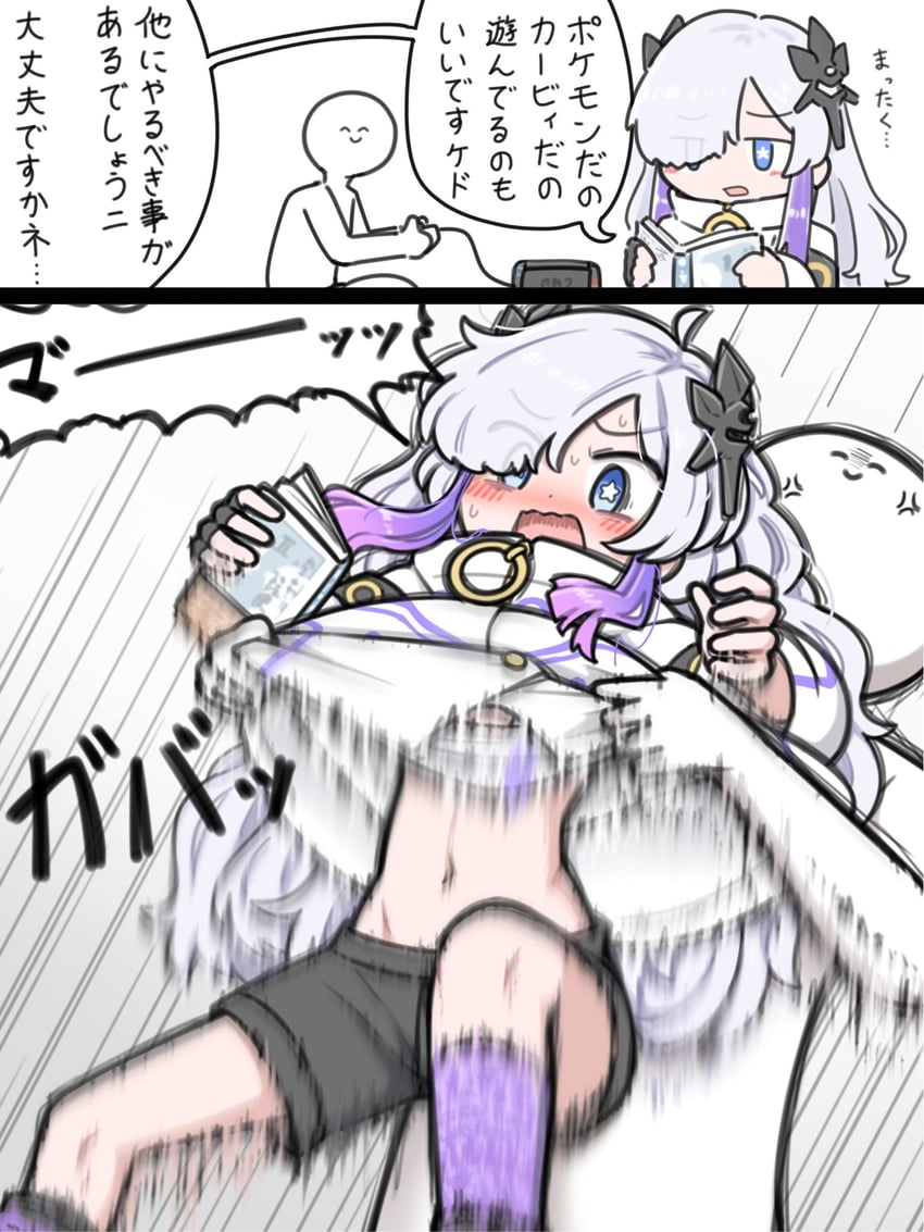 CeVIO、神椿工作室、可不 (CeVIO) +_+ 1名女孩 1个其他角色 青筋 不对称鞋履