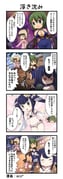 二次元插画 #11496093