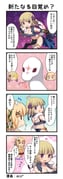 二次元插画 #11496135