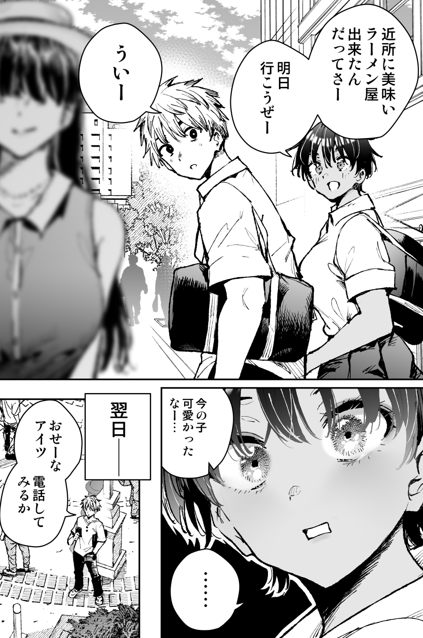 原创 ... 1名男孩 2名女孩 包 建筑物
