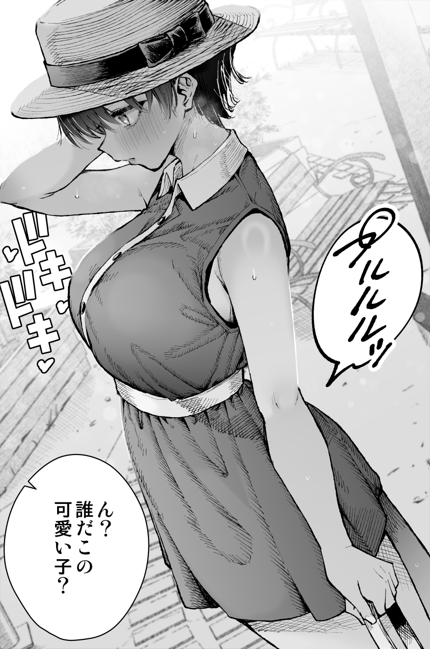 原创 1名女孩 长椅 脸红 乳房 纽扣