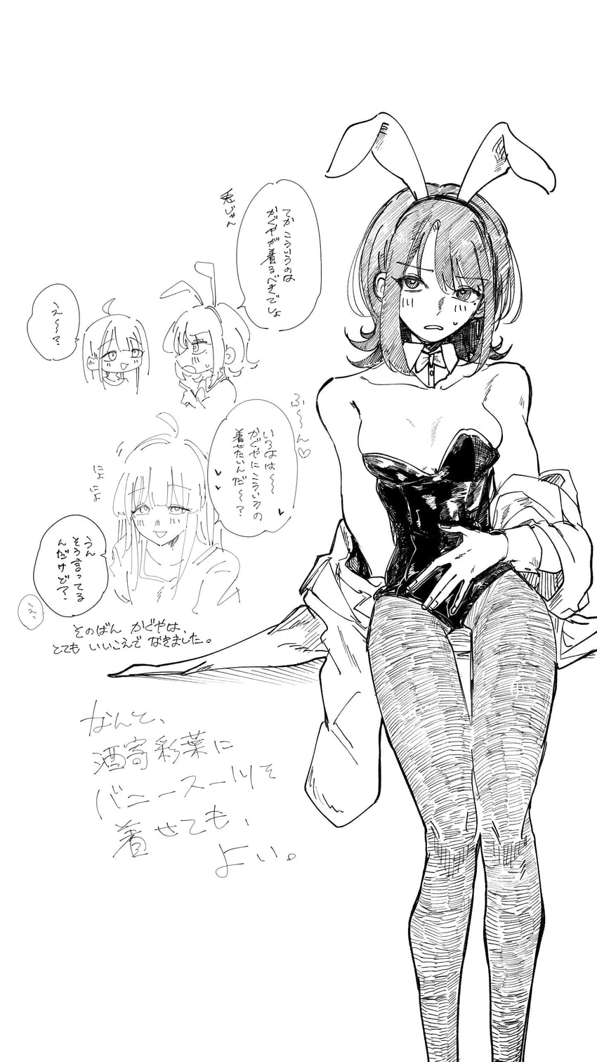 超辉夜姬!、辉夜 (超辉夜姬!)、坂寄伊吕波 2名女孩 呆毛 兽耳 脸红 乳房