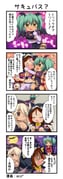 二次元插画 #11496170