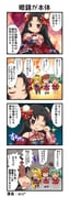 二次元插画 #11496253