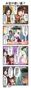 二次元插画 #11496281