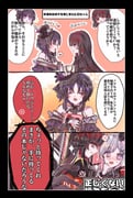 二次元插画 #11496285