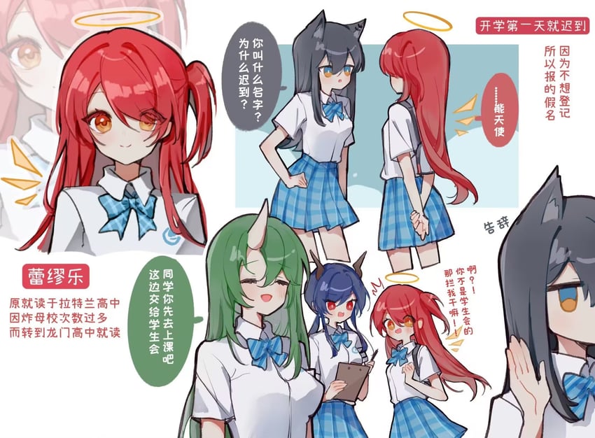 明日方舟、陈 (明日方舟)、能天使 (明日方舟) 天使翅膀 兽耳 黑发 蓝发 漫画